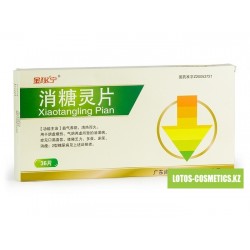 Таблетки "Сяотанлин" (Xiaotangling Pian) для снижения уровня сахара в крови